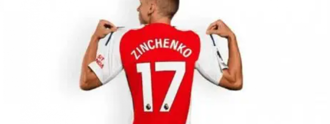 Zinchenko cambia maglia con il numero 17